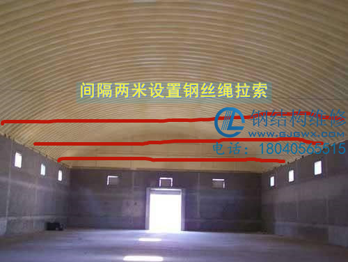 鋼結構拆除
